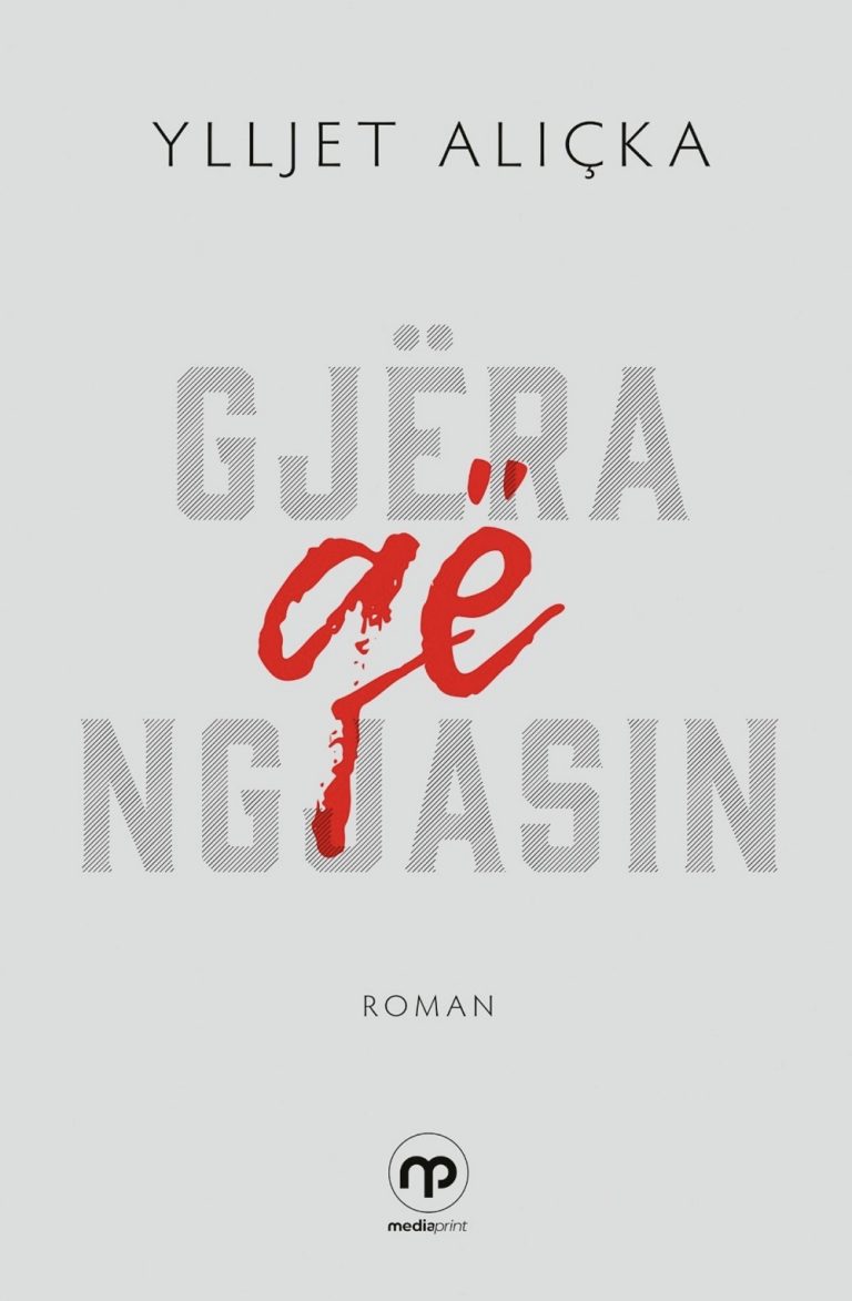 Gjëra që ngjasin